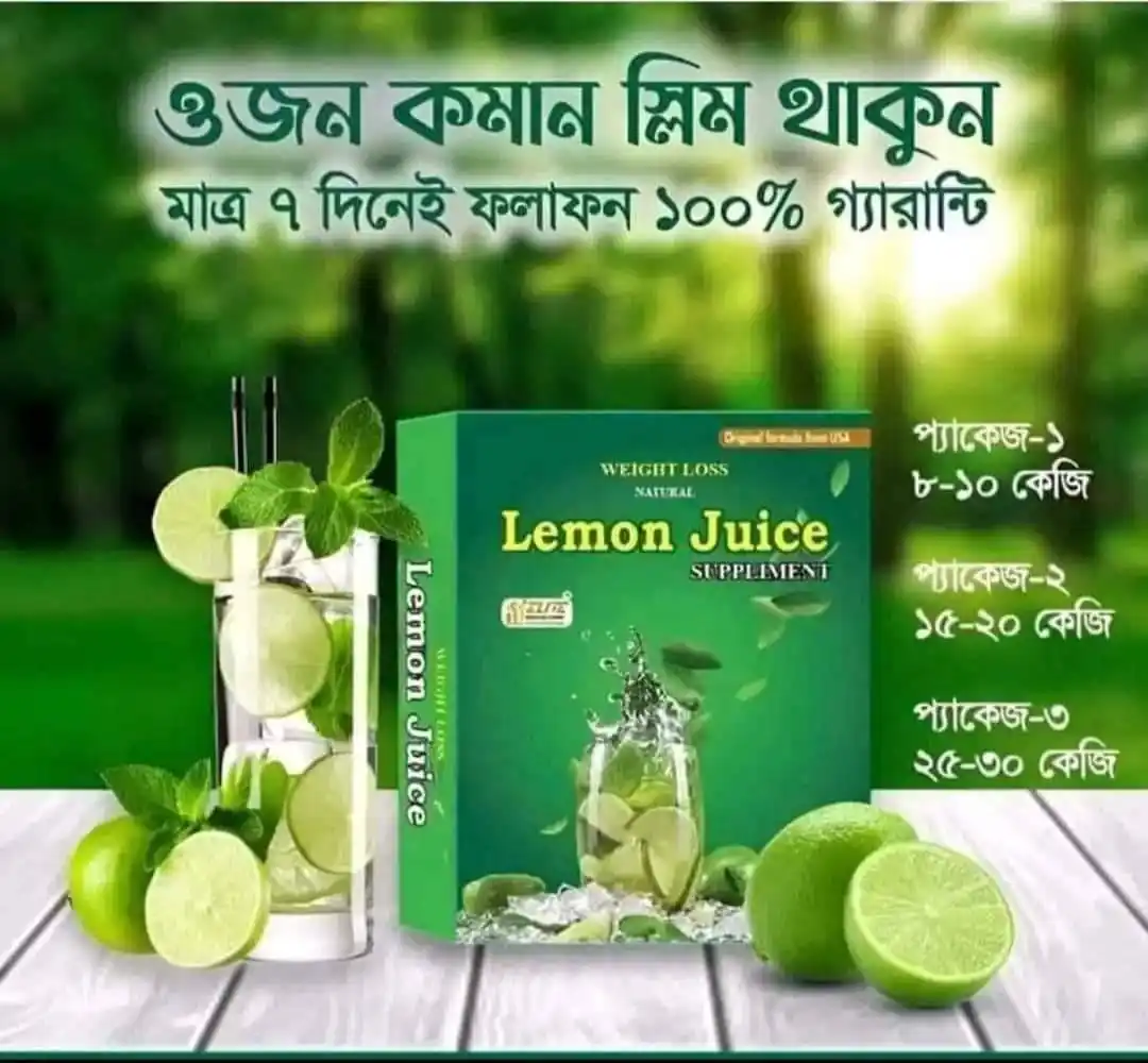 Lemon juice suppliment(weight loss Natural)