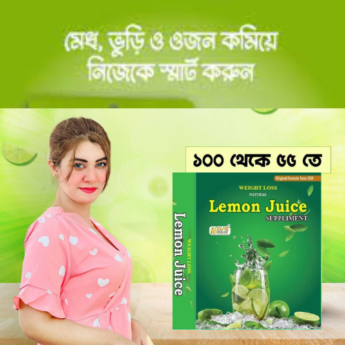 Lemon juice suppliment(weight loss Natural)