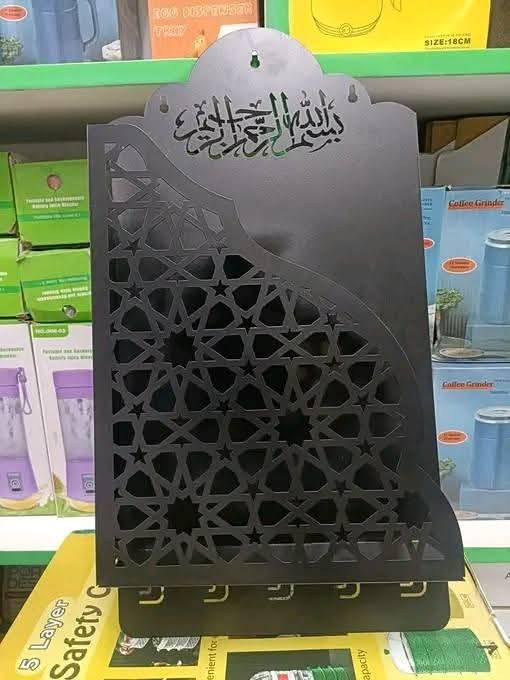 Wall Hanging Quran Stand