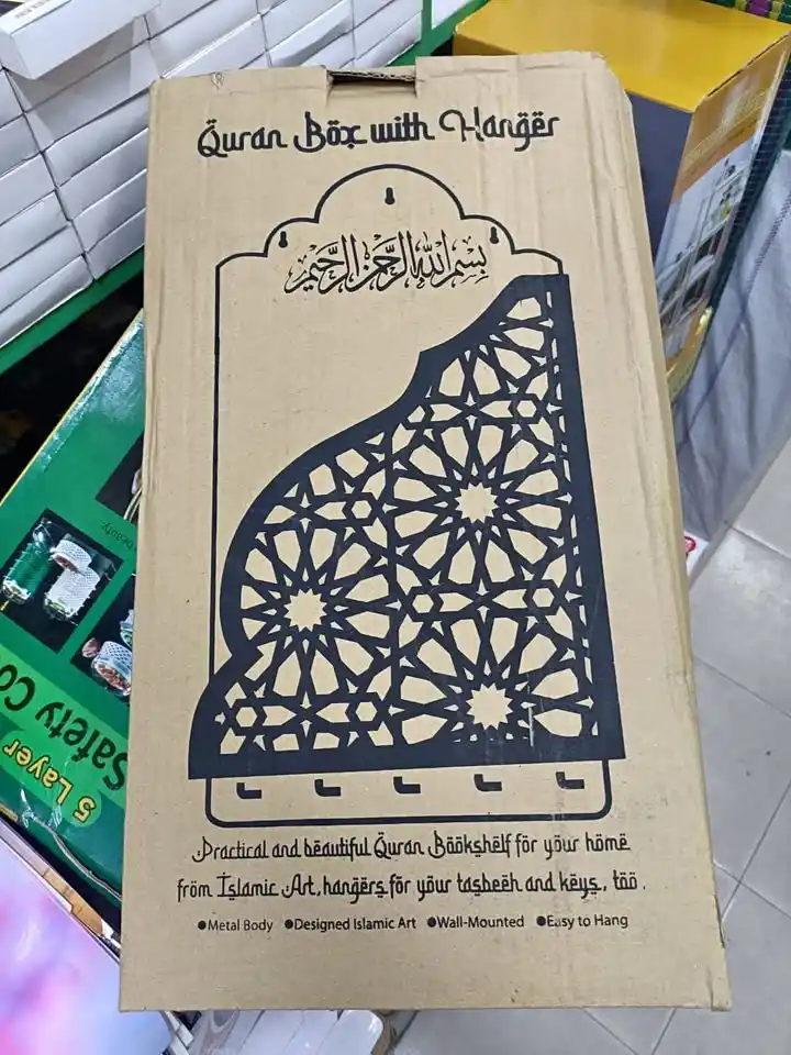 Wall Hanging Quran Stand