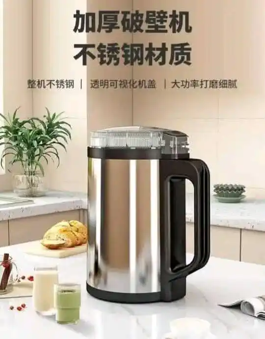 Silver Crest Electric Grinder