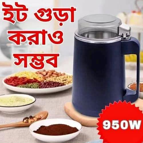 Electric Grinder (950 Watt)